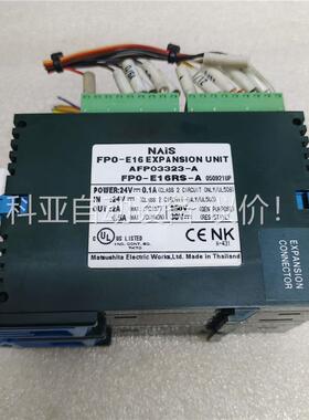 NAiS模块AFP03323-A/FP0-E16RS-A，F(议价)