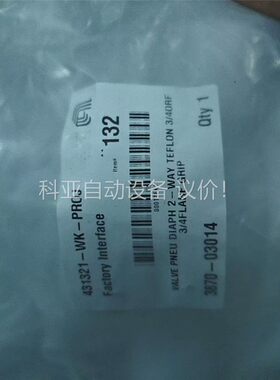 3870-03014(议价)