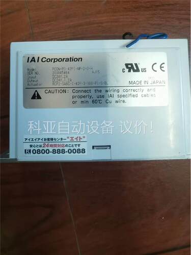 lAl电缸驱动器P0-42Pl-NP-2-0-H(议价)