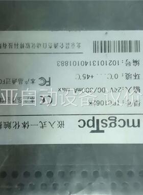 昆仑通态闲置昆仑通态TPC1062K/2个都有盒子，有一(议价)