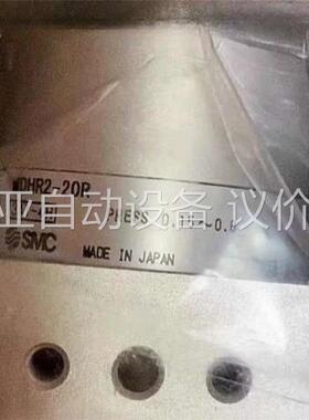 SMC夹爪气缸MDHR3-10R/15R/20R/MHR3-(议价)