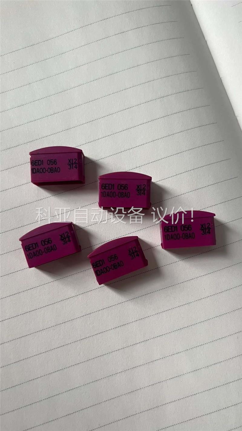 LOGO模块内存储存卡6ED1056-1DA00-0B(议价)