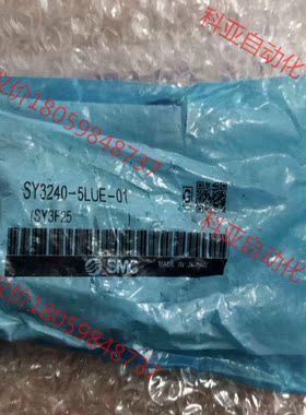 SMC SY3240-5LUE-01全新一个