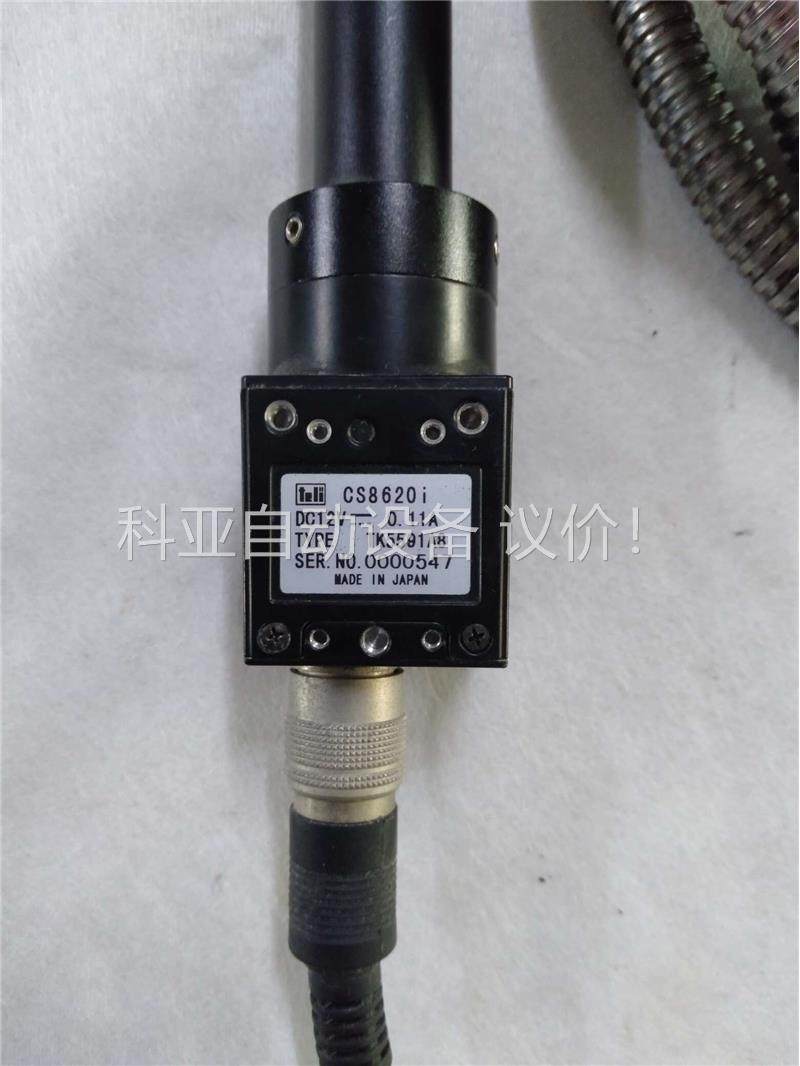 CCD工业相机CS8620i，带视觉光源一起，420，二手拆(议价)