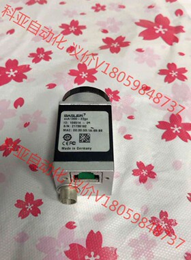 巴斯勒aca1300-22gc，CS口  包好，成色如图，议
