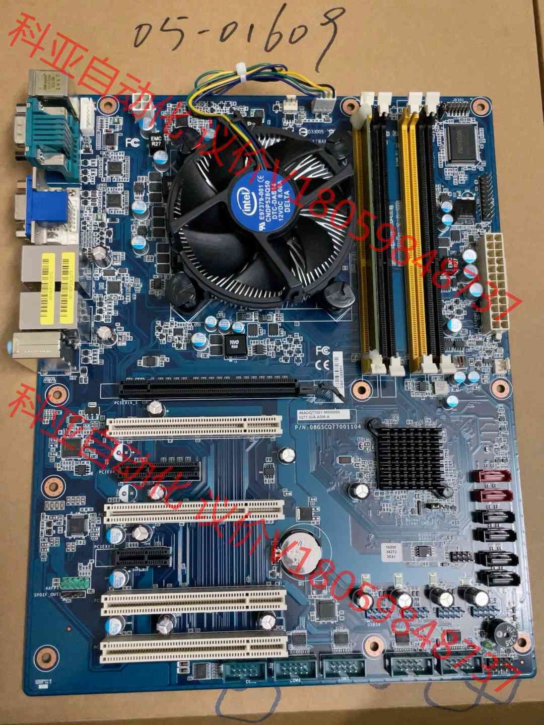 ASM工业主板05-01609/IQ77