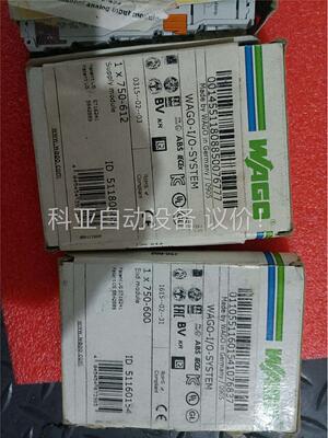 万可模块1 x /50-517一台(议价)
