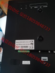 显示器 APPD 1500T TSBH10008532