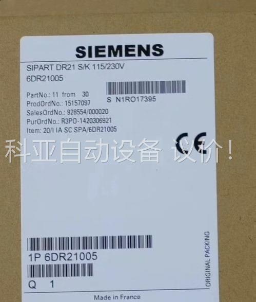 6DR2100-5正品包邮(议价)