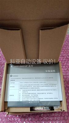 威纶通MT8051IP触摸屏，正品未拆封,不包邮(议价)