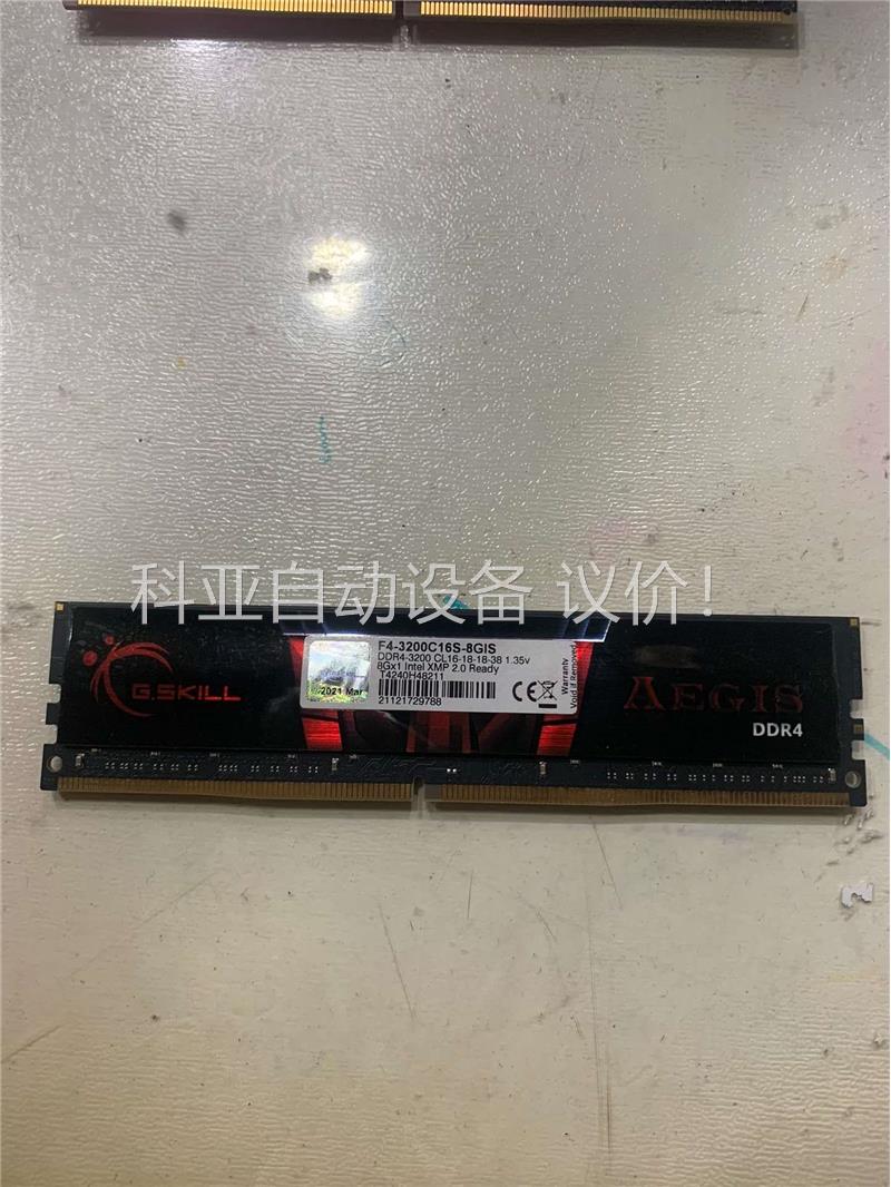 芝奇ddr4 3200 8G内存条，单根8G，正品，都无问题(议价) 电子元器件市场 步进电机 原图主图