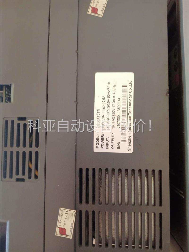 汇川驱动型号IS550AT017l一个，TEERS特尔斯驱动(议价)