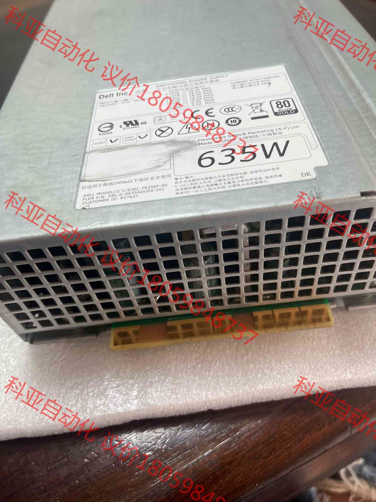 DELL 工作站T5600 T3600 635W NVC7F