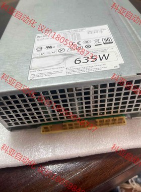 DELL 工作站T5600 T3600 635W NVC7F