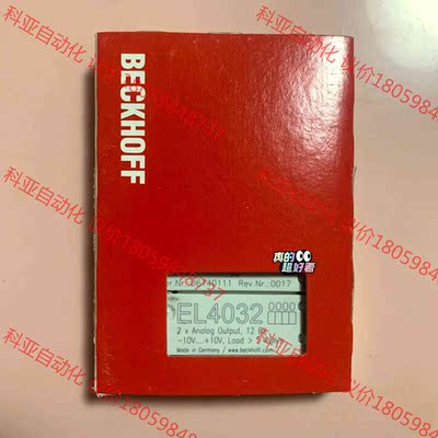 EL4032倍福模块，库存现货全新正品顺丰包邮，欢迎有需要的