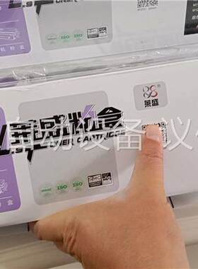 LSWL-CC388A莱盛粉盒，新的是2020年的，正常使用(议价)