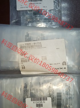 Parker 4GVGR-N 1/4 VCR GASKET