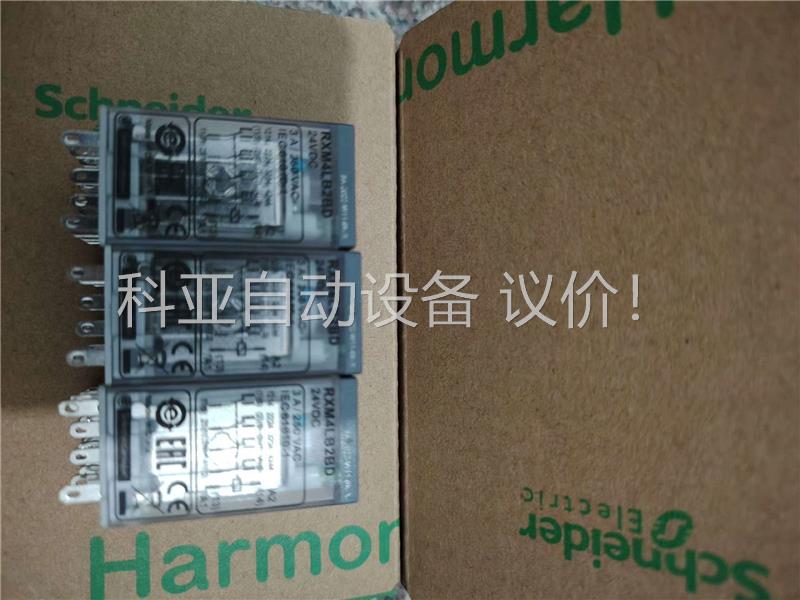 原装施耐德小型中间继电器RXM2LB2BD 4LB2BD 2(议价)