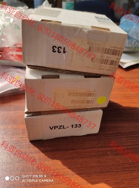 Lesker真空阀配件VPZL-133,