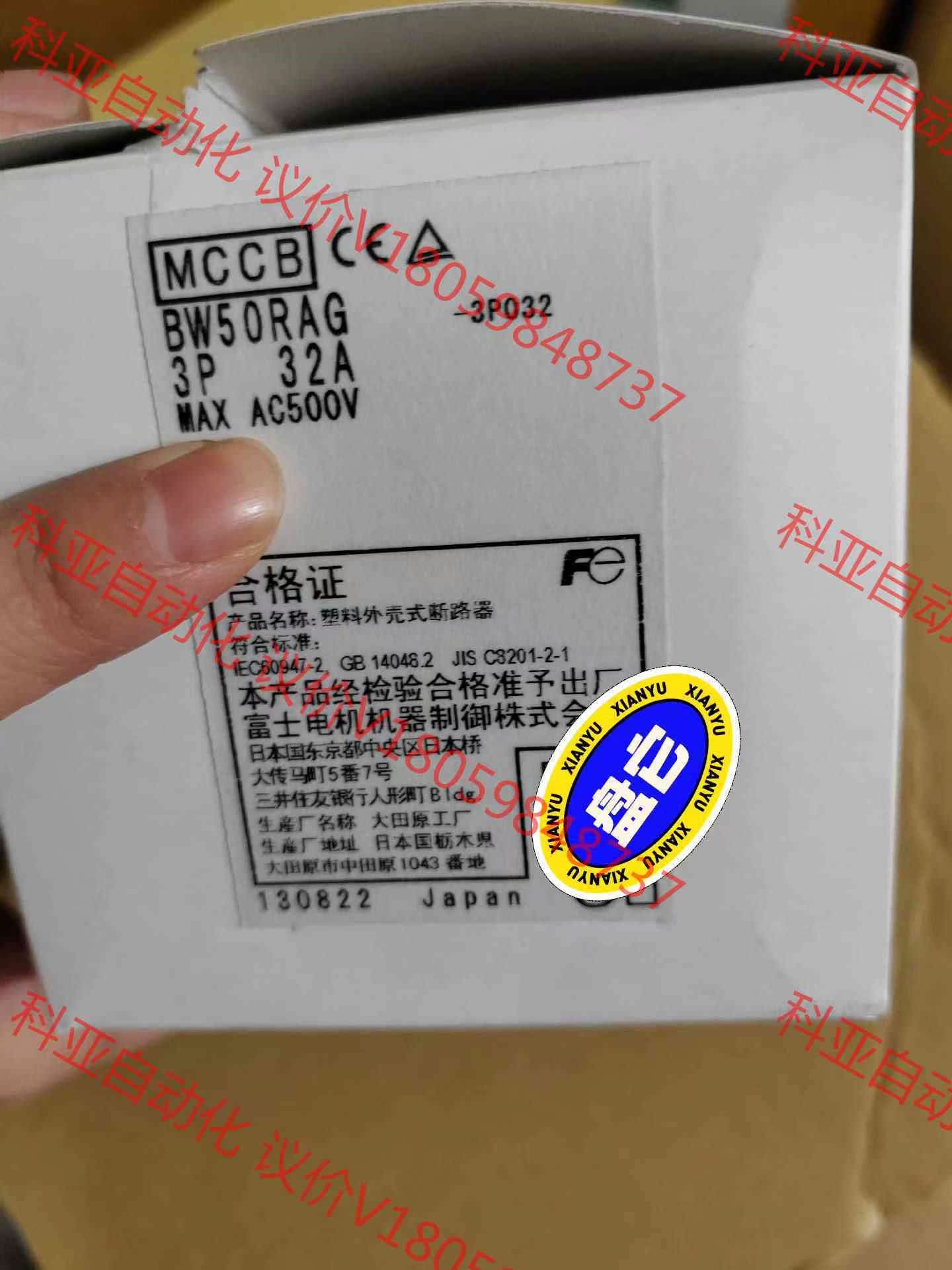 BW50RAG 富士FUJI塑壳断路器BW50RAG 3P