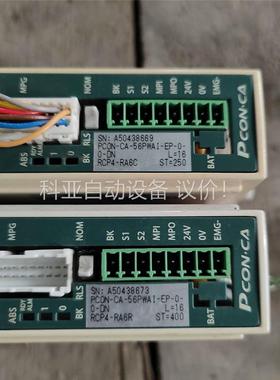 iai pcon-ca-56Pwai-ep-0-0-dn伺服(议价)
