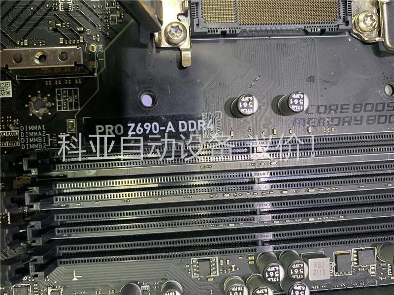 微星Z690-A DDR4主板 成色可以(议价)