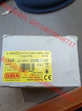 西霸保险125A 2020913