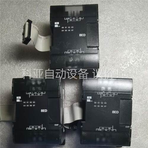 欧姆龙PLC扩展模块CP1W-8ED，功能正常，3个打(议价)