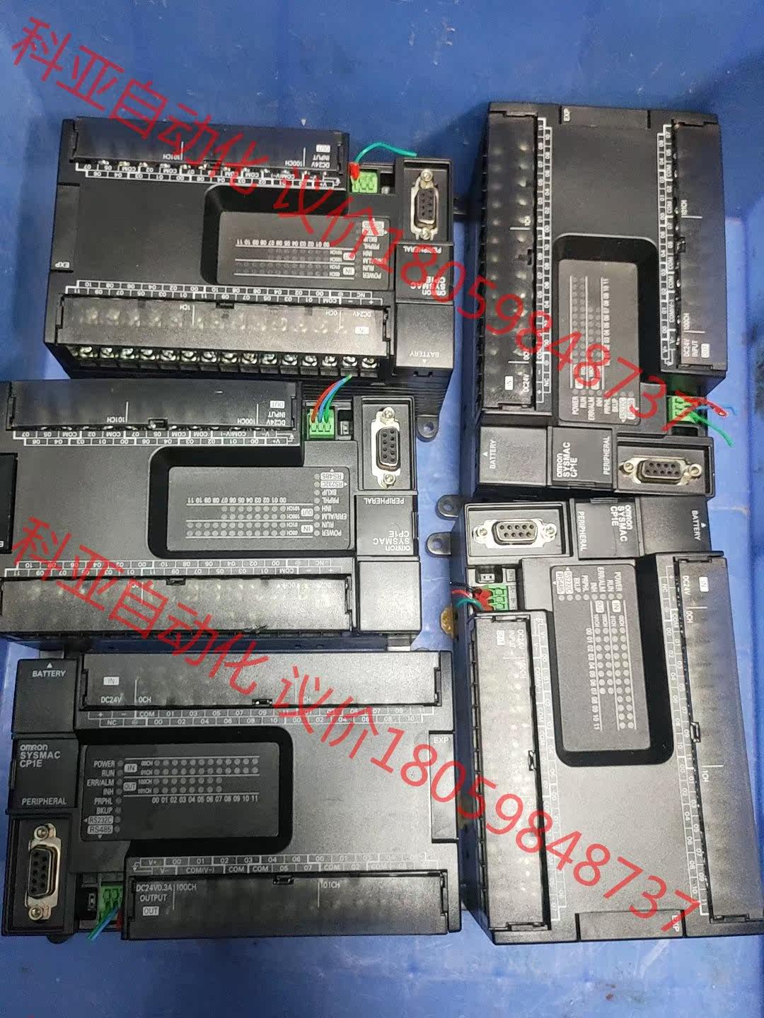 欧姆龙PLC 40点主机CP1E-N40S1DT-D CP1,电子元器件市场,其它元器件,淘宝优惠券,粉丝福利购,淘宝优惠卷