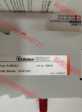 库伯勒光电转换器 6.LWLS.2 D0079 10-30V