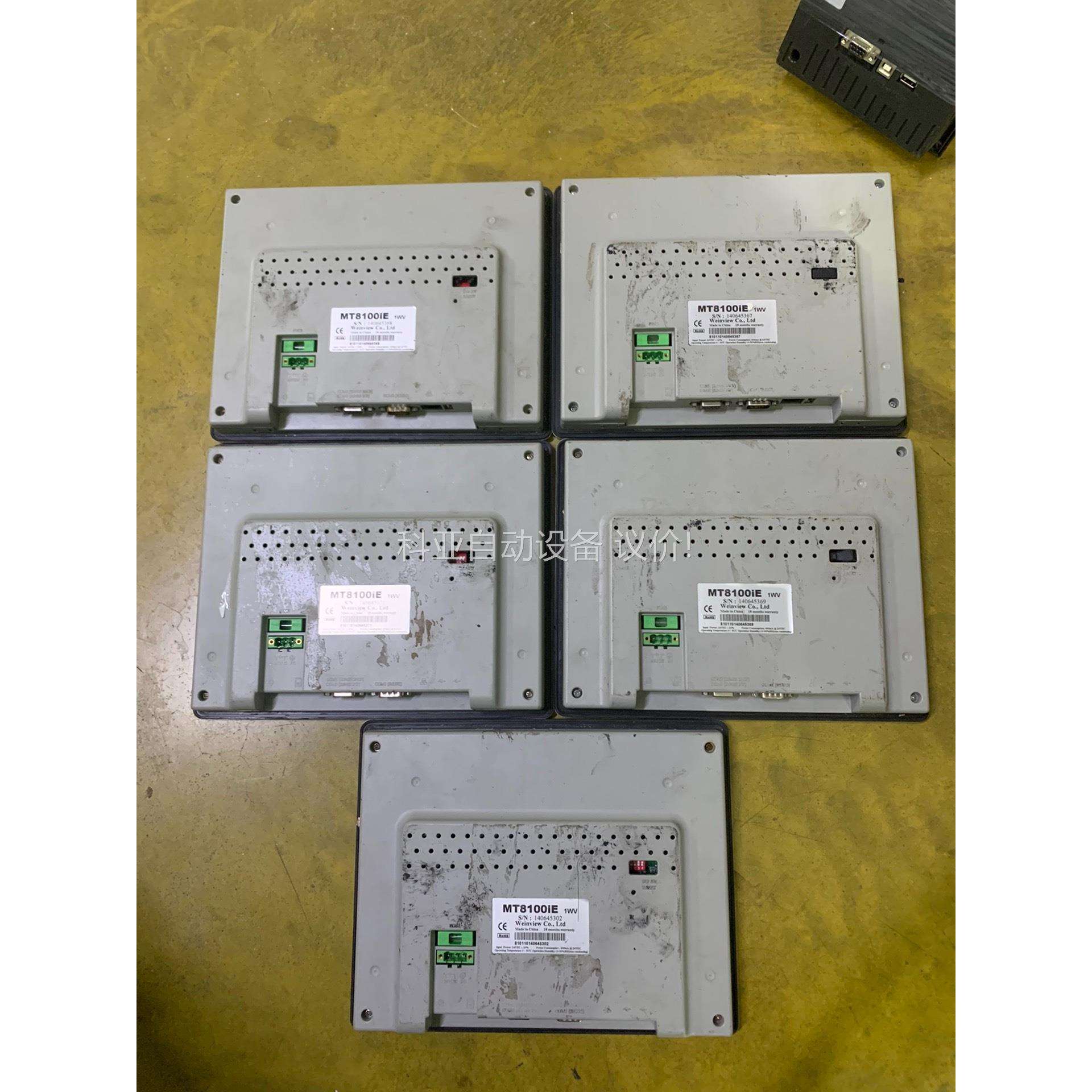 威纶 触摸屏 MT8100IE 5台（议价）