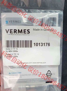 德国ⅤERMES喷嘴撞针配件N11-100/N11-070/