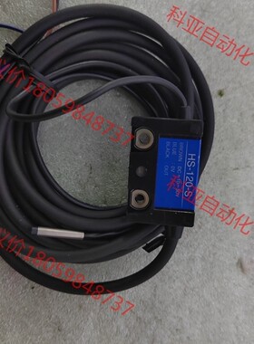 MACOME码控美，高精度磁传感器/开关HS-120-S，全