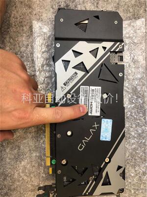 影驰2060 Super大奖 OC 8G，，显卡无拆无修 功(议价)