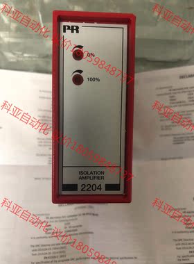 PR Electronics 2204B2P，隔离放大器，全