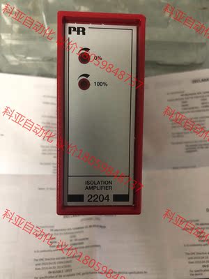 PR Electronics 2204B2P，隔离放大器，全