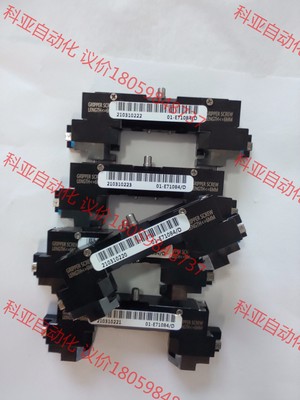 01-E71084,IS600GS夹子，ASM全新原装配件。