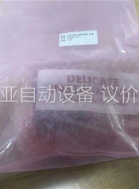 MKS 355460-0-WR-T-00042 355 SE(议价)