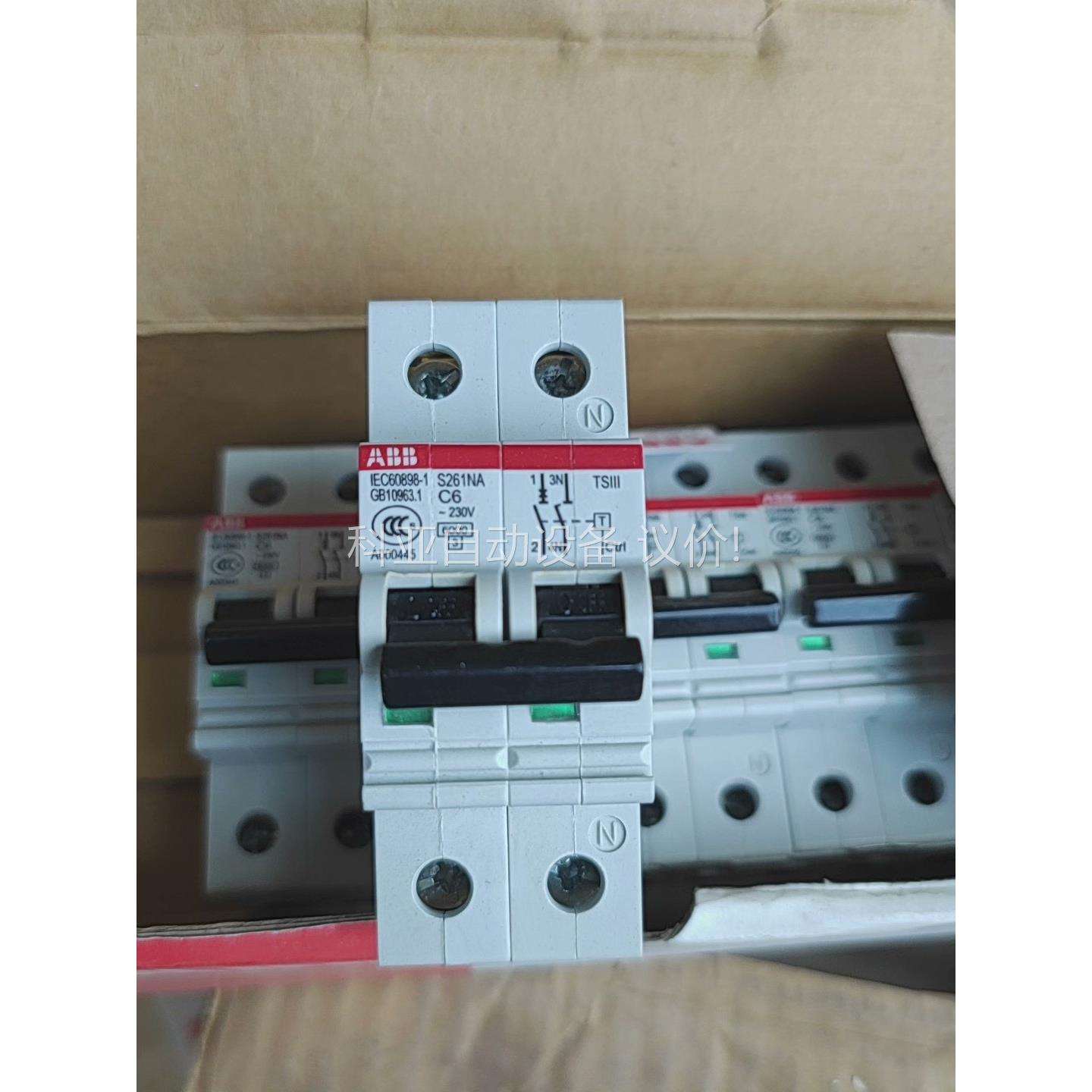 ABB微型断路器S261NA-C6三箱 S261NA-C10（议价）