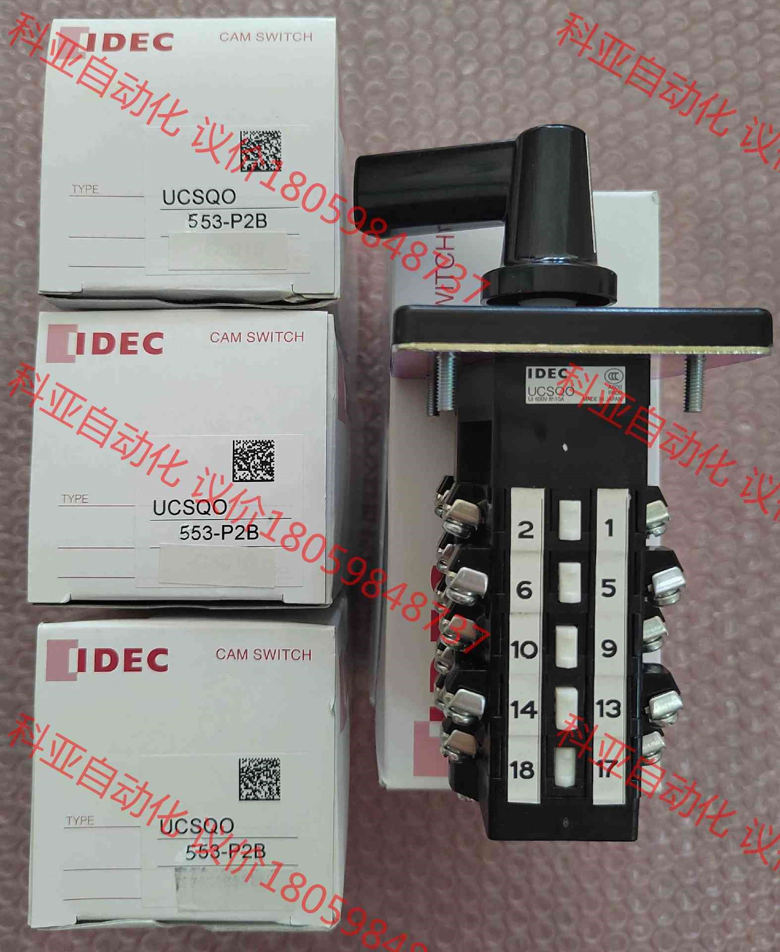 和泉按钮凸轮开关 UCSQO-553-P2B 需确定触点电路