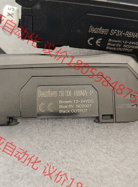 senview森觉SF3X-R8NA-P光仟放大器