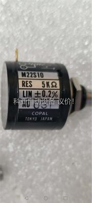 日本COPAL M22S10 5K多圈电位器，原装未使(议价)