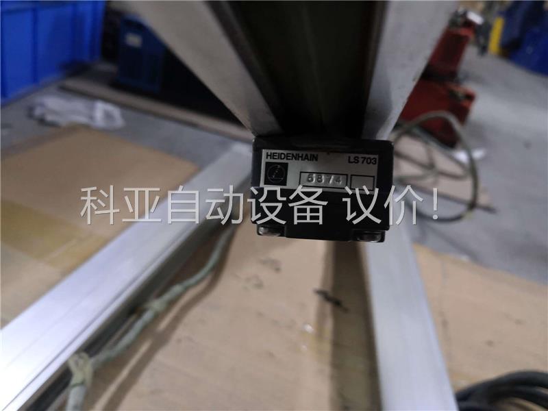 海德汉光栅尺LS703/LS702，二手拆机，成色漂亮，功能(议价)