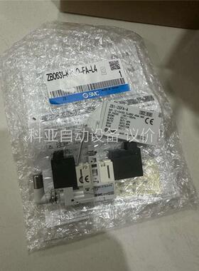 SMC 真空发生器ZB0631-K15LO-FA-L4(议价)