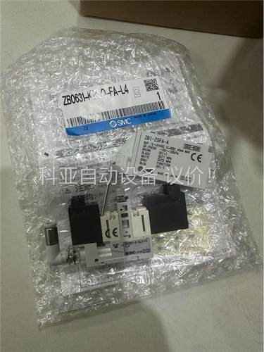 SMC 真空发生器ZB0631-K15LO-FA-L4(议价)