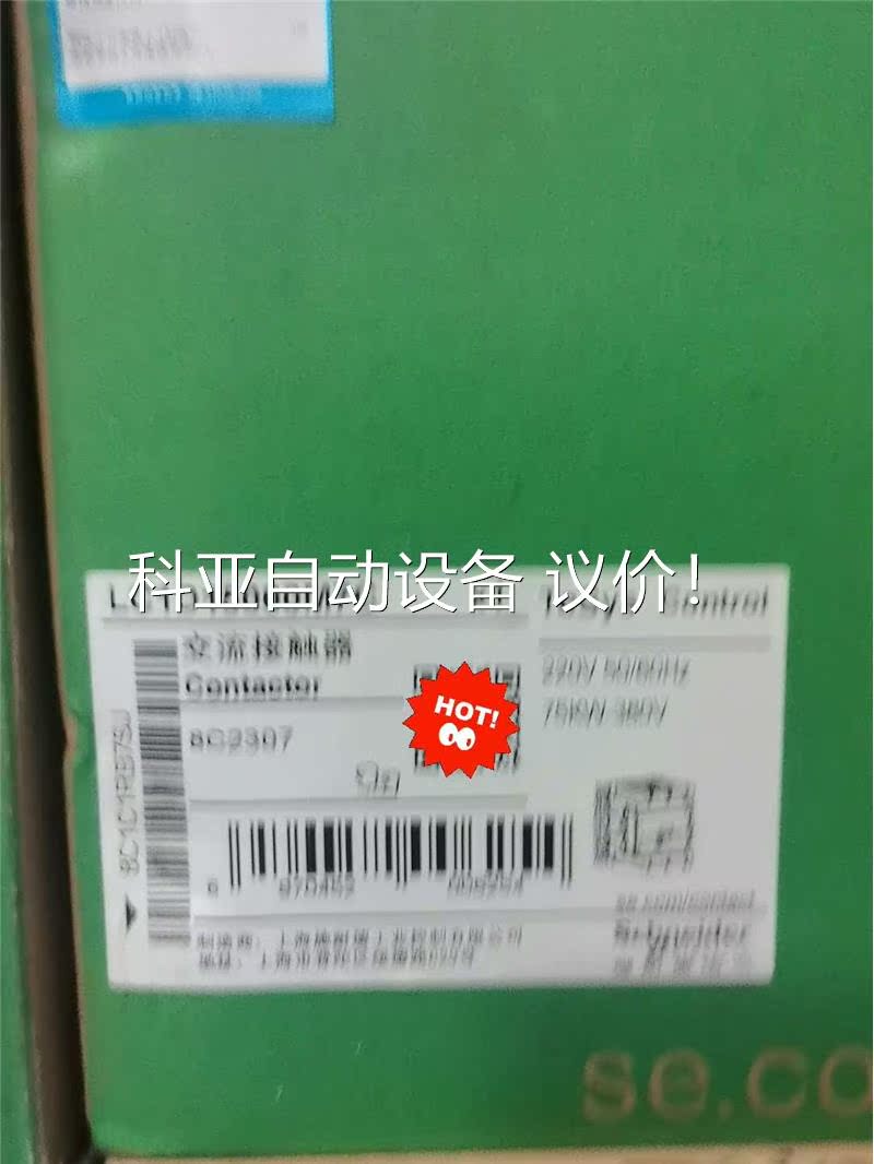 lc1d15000m7c lc1d15000q5c lc1d(议价)