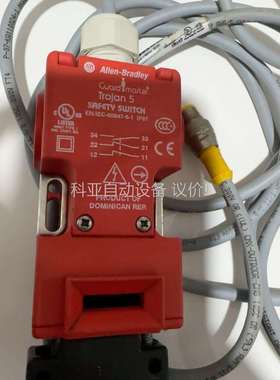 AB安全插销锁Trojan5基本，EN/IEC-6094（议价）