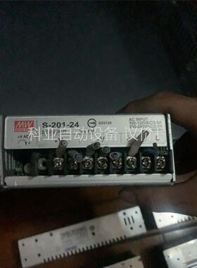 明纬电源200Ｗ24Ｖ8.3A S-201-24 性能包好(议价)