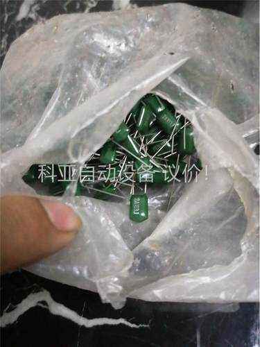 2A103J 涤纶电容 原装(议价)