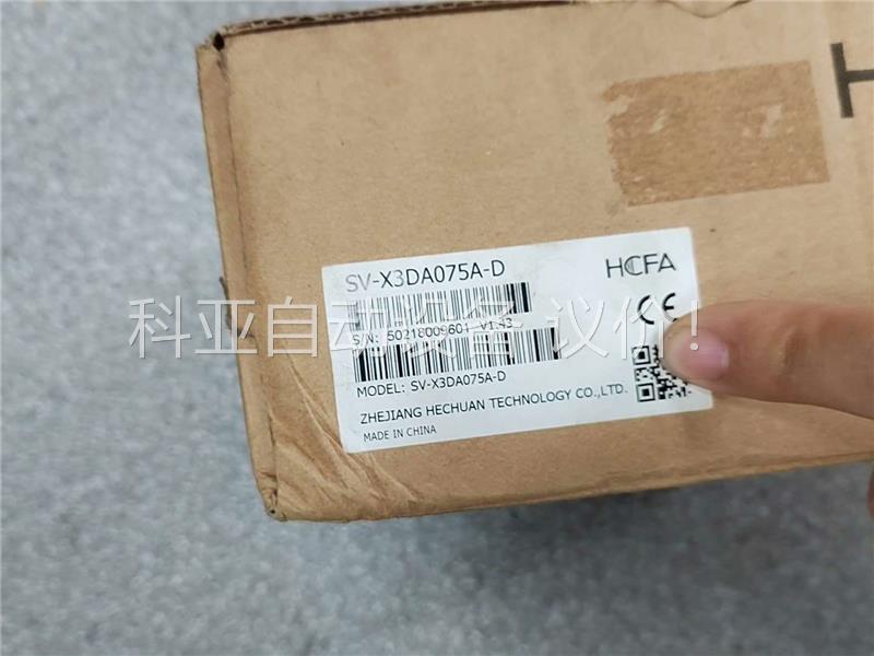 禾川伺服驱动器，sv-x3da075a-d，750瓦驱动器，(议价)